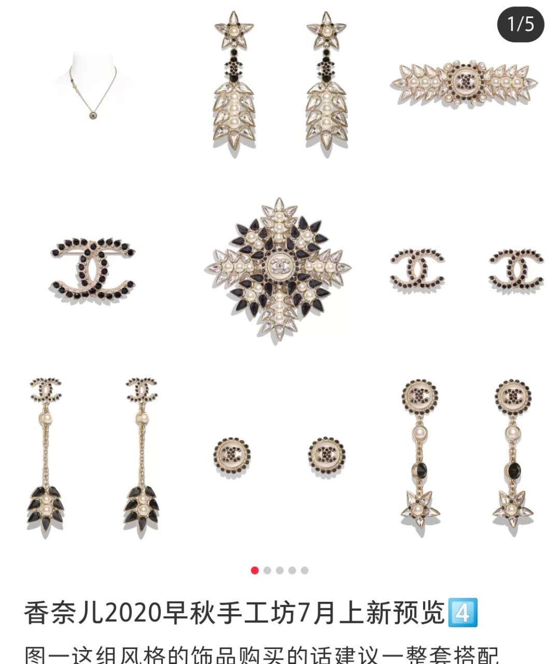 14C61E  Fashionable and high quality earrings