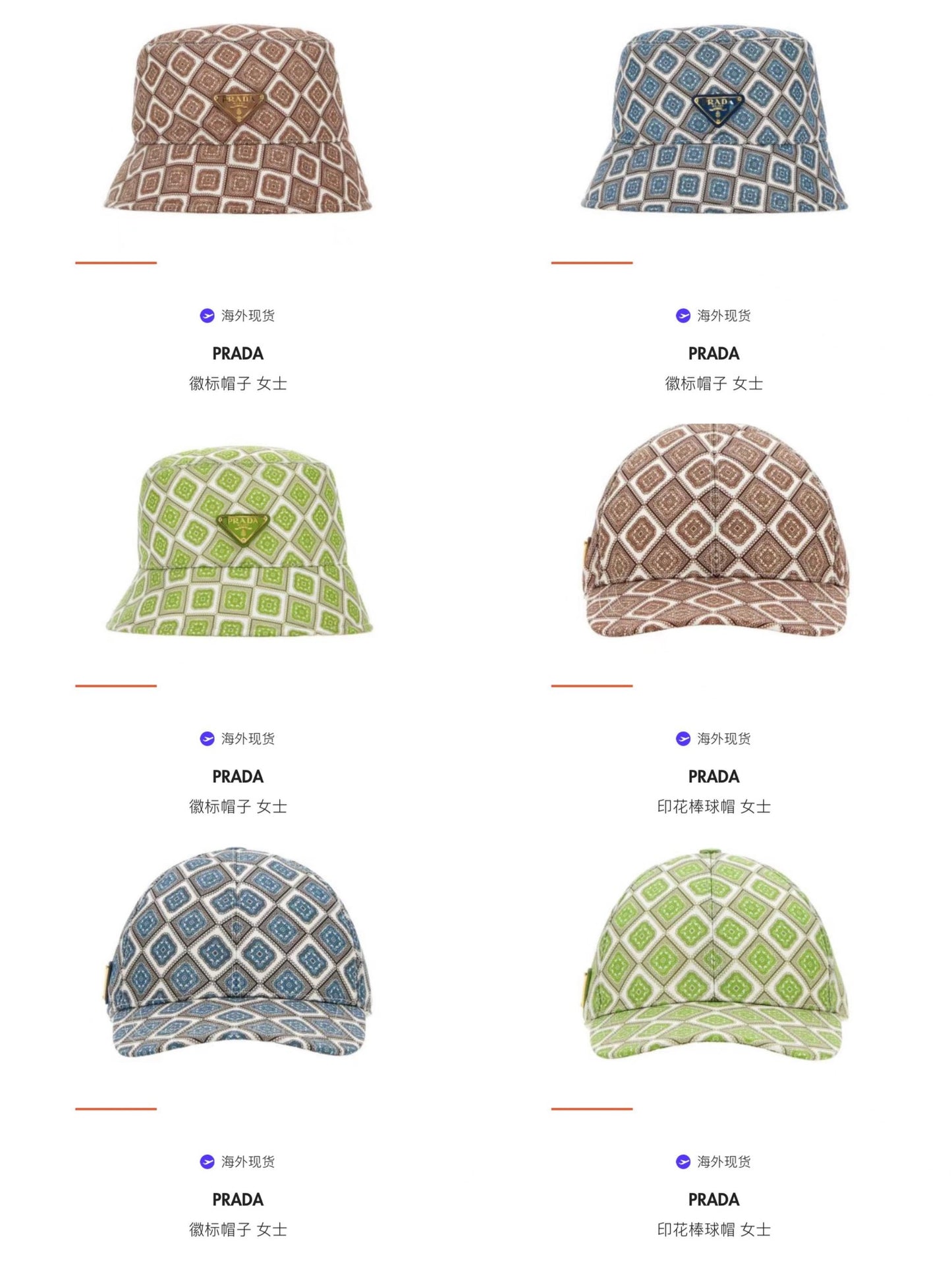 14PD137M   Fashion hats