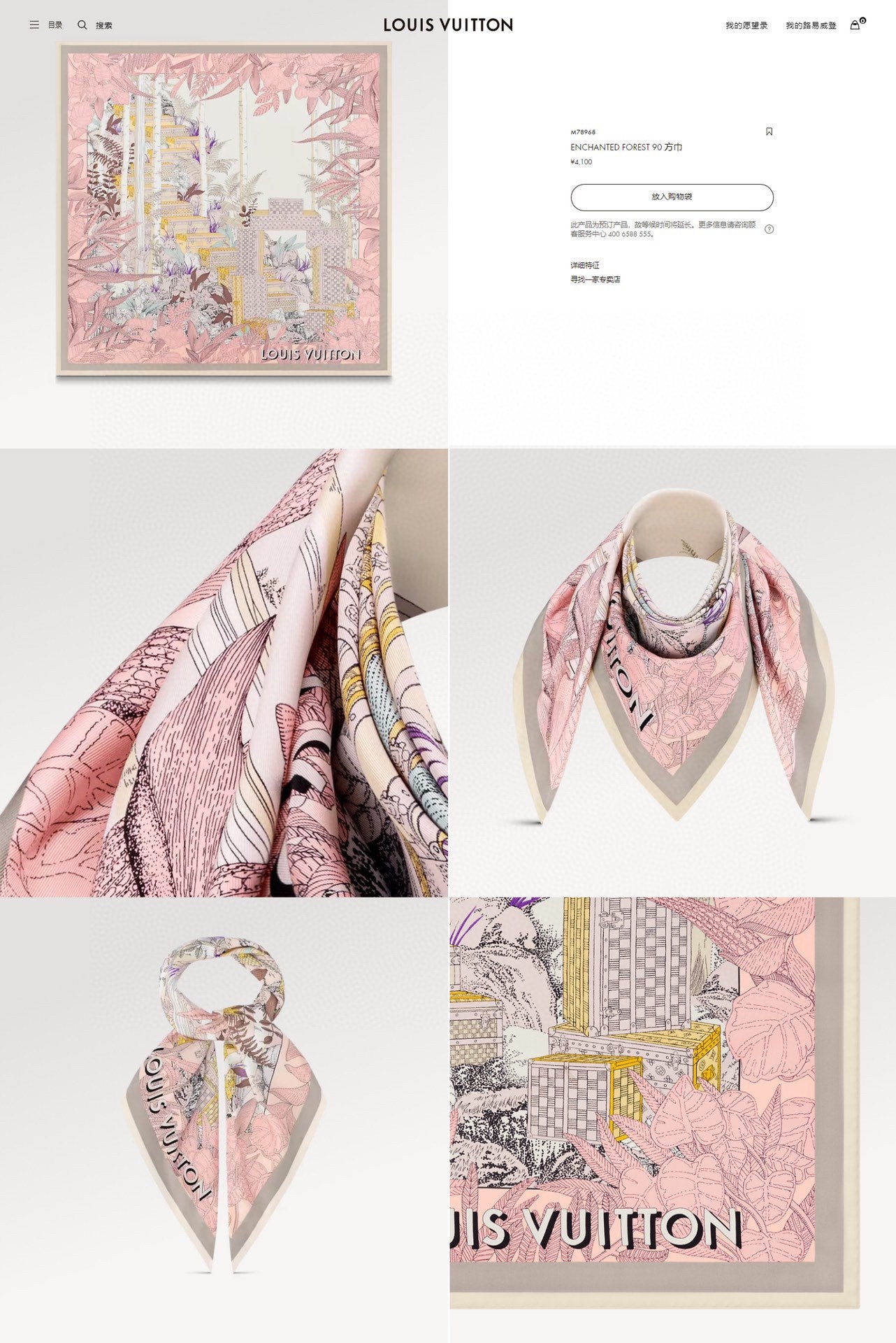 14E107W Fashion high quality scarves