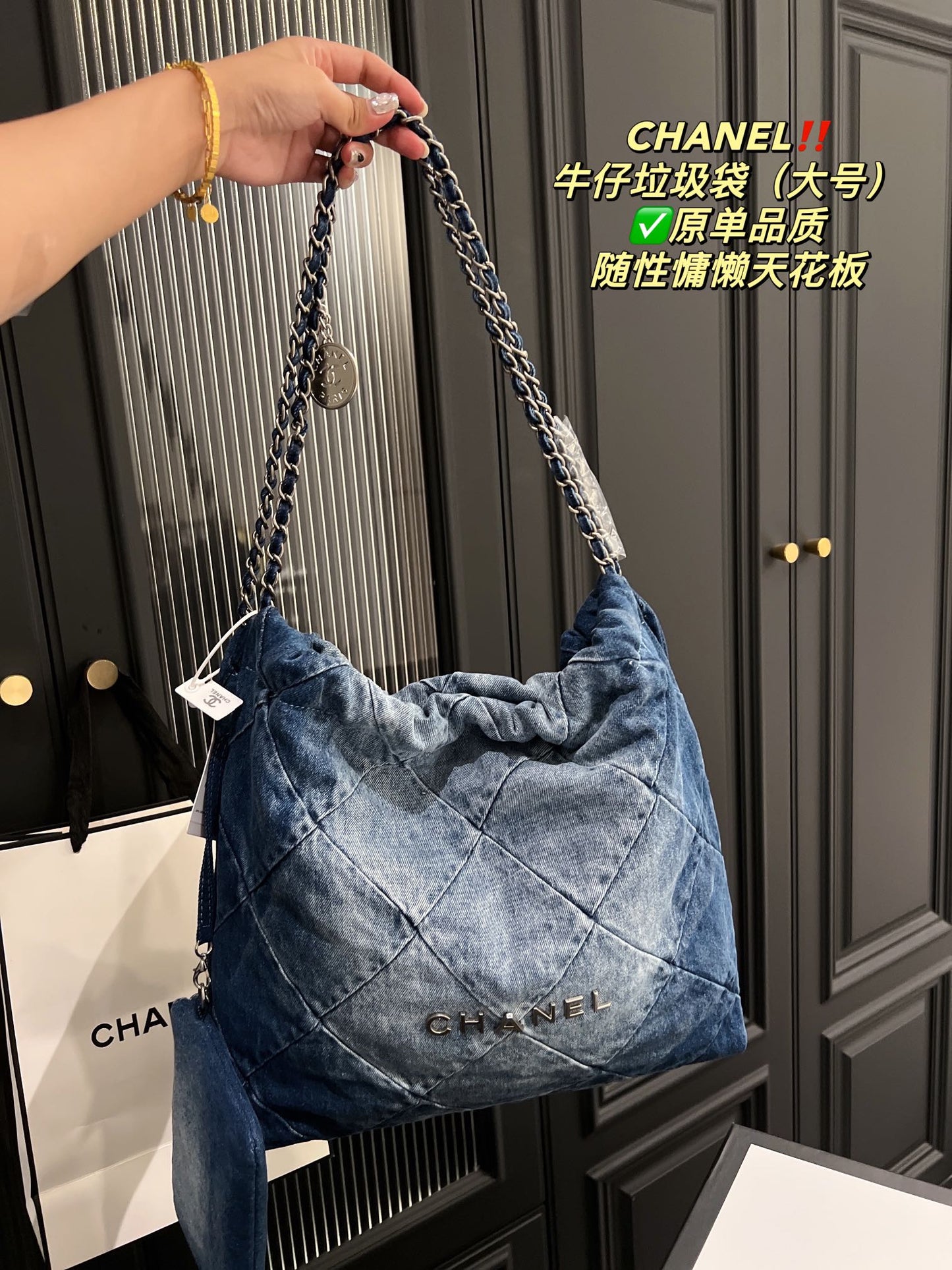 6XC12B (1:1 hight quality Denim material bag)