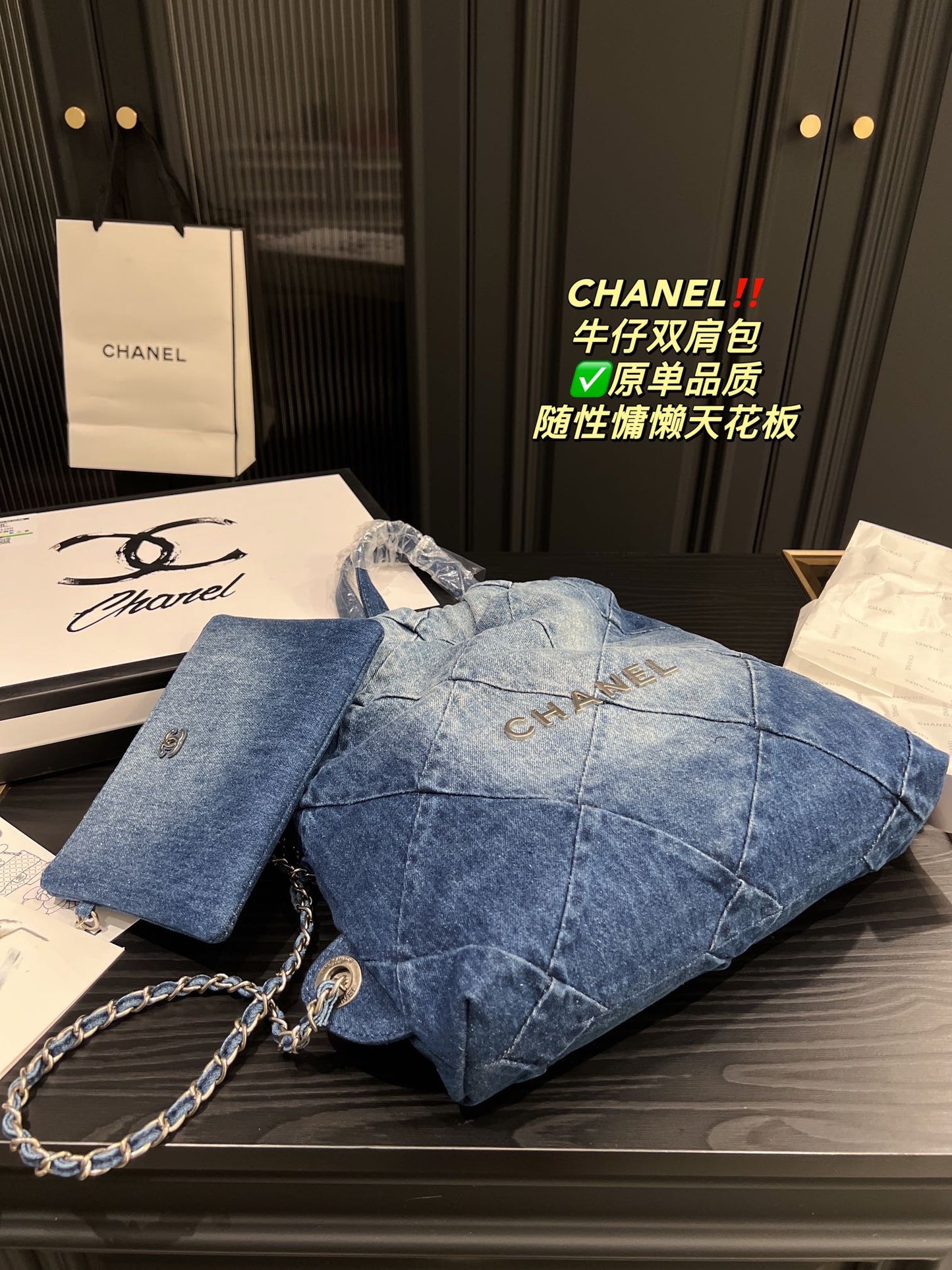 6XC11B (1:1 hight quality Denim material bag)