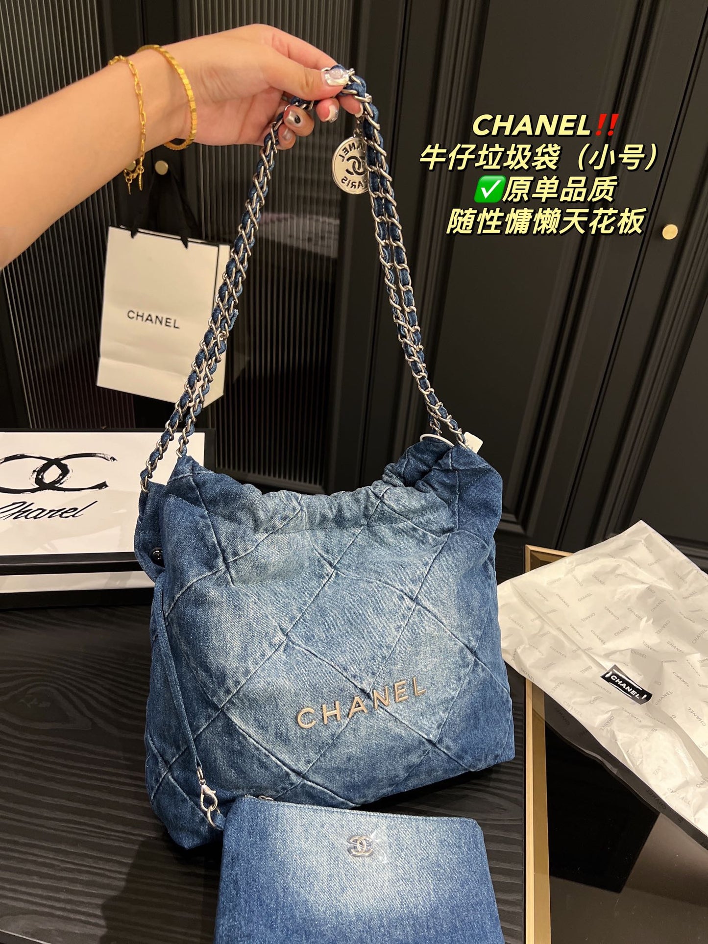 6XC12B (1:1 hight quality Denim material bag)