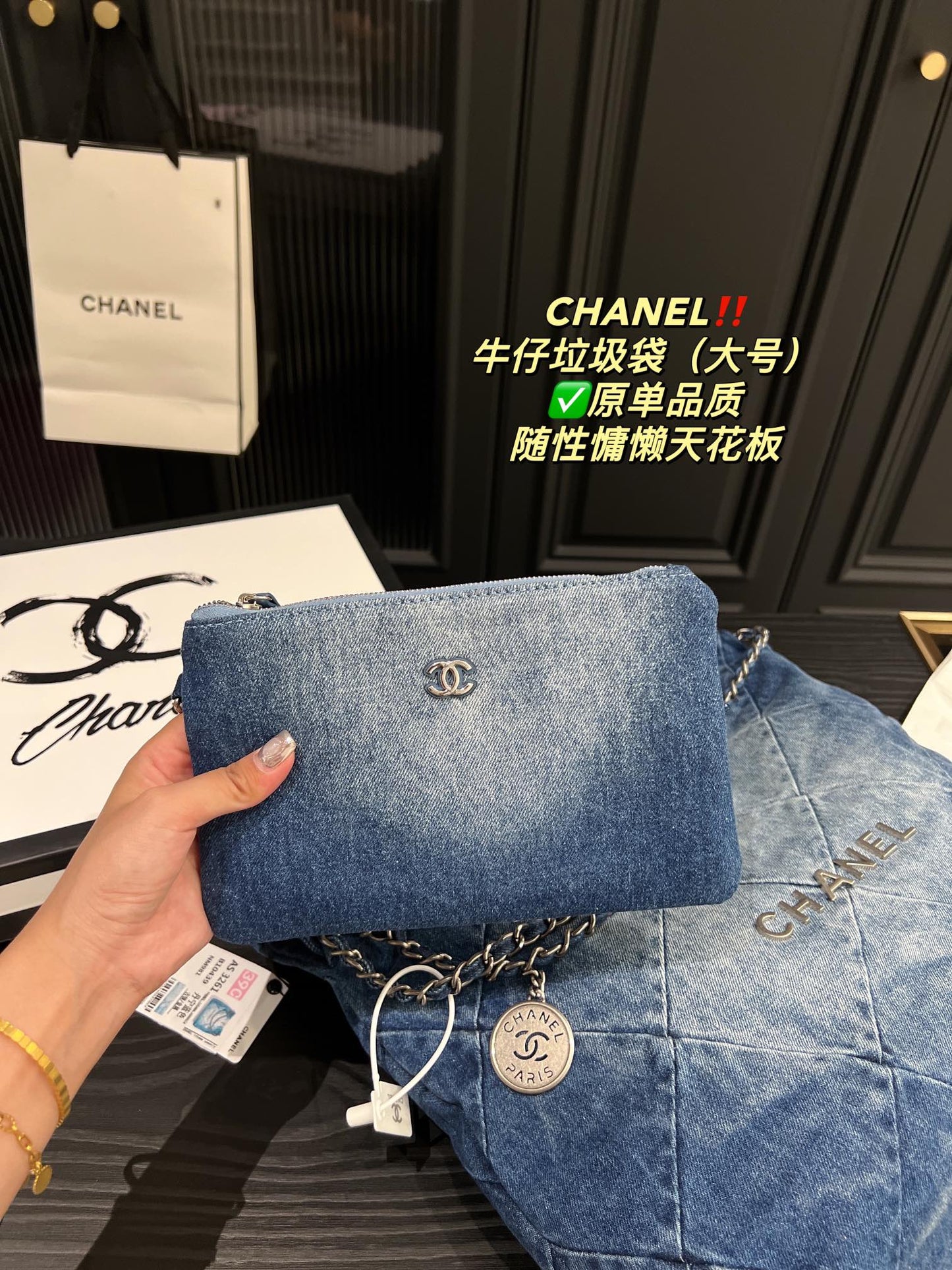 6XC12B (1:1 hight quality Denim material bag)