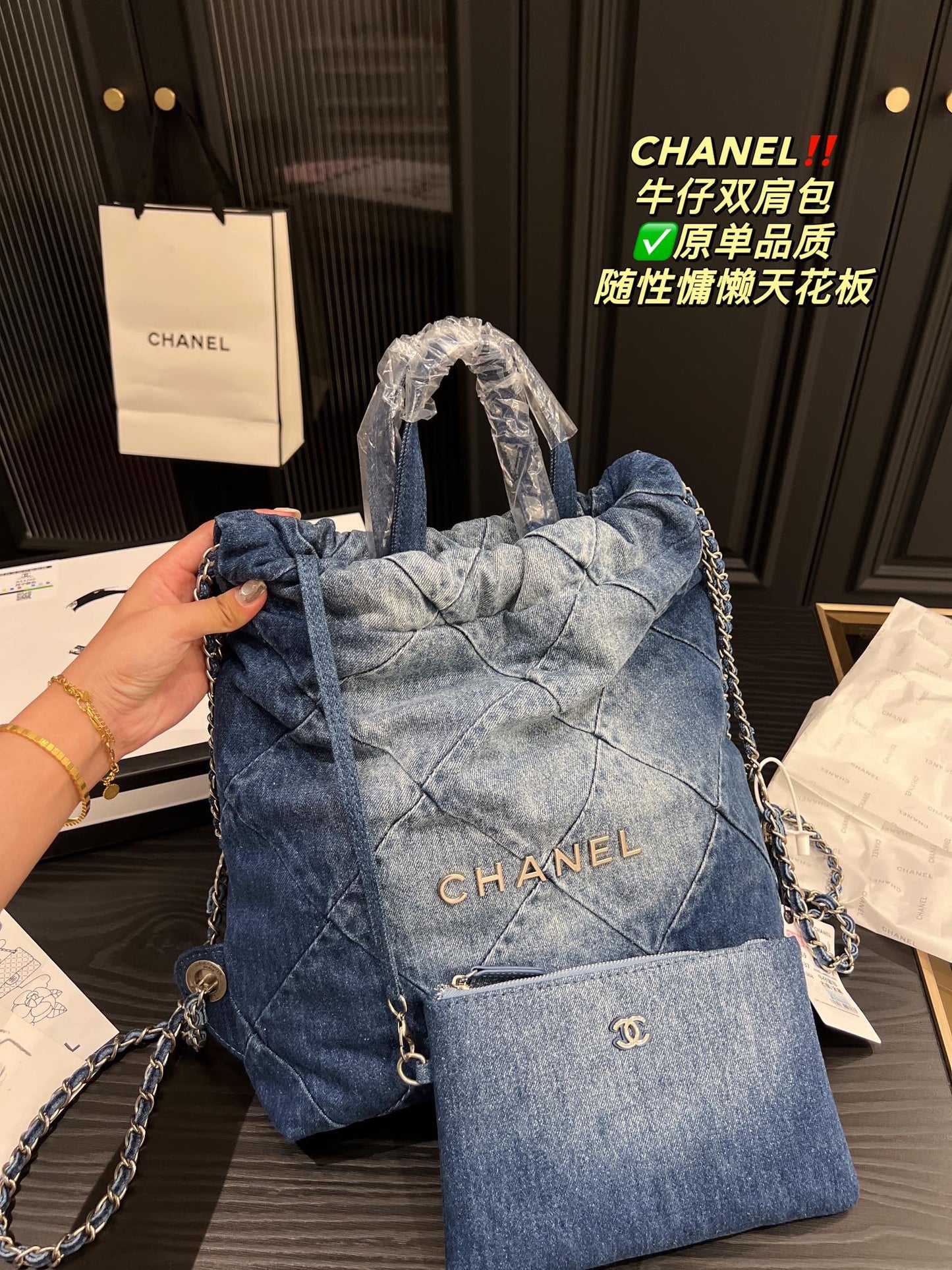 6XC11B (1:1 hight quality Denim material bag)