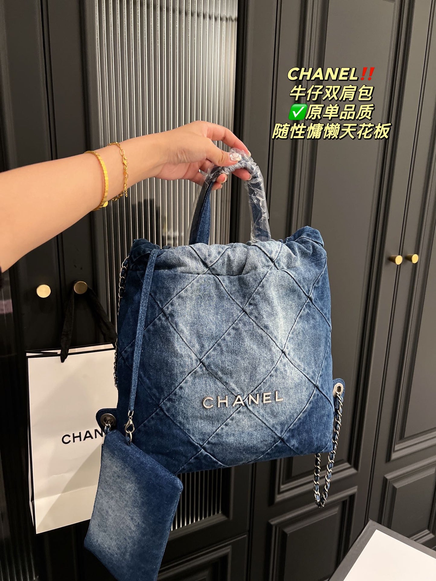 6XC11B (1:1 hight quality Denim material bag)