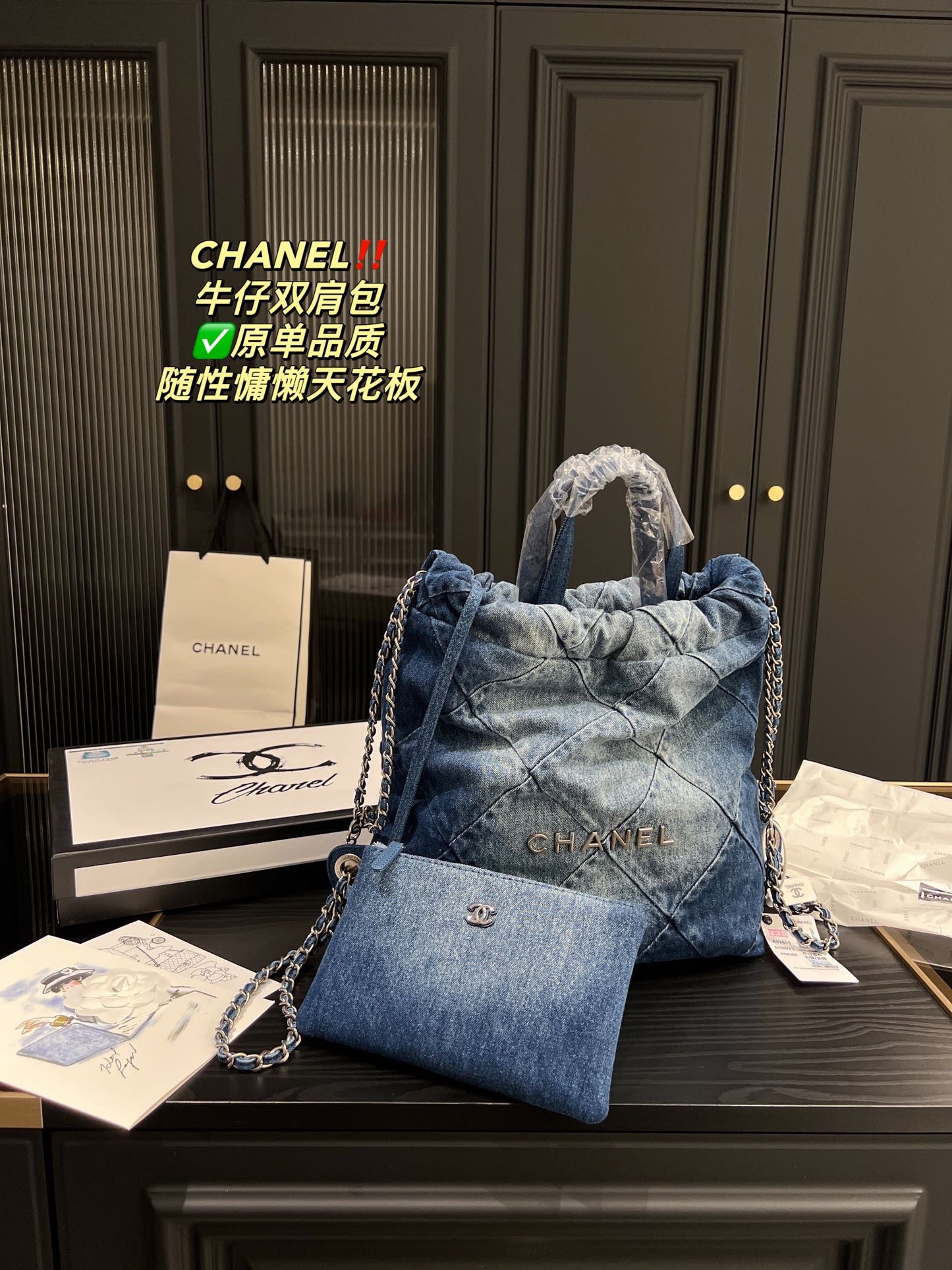 6XC11B (1:1 hight quality Denim material bag)