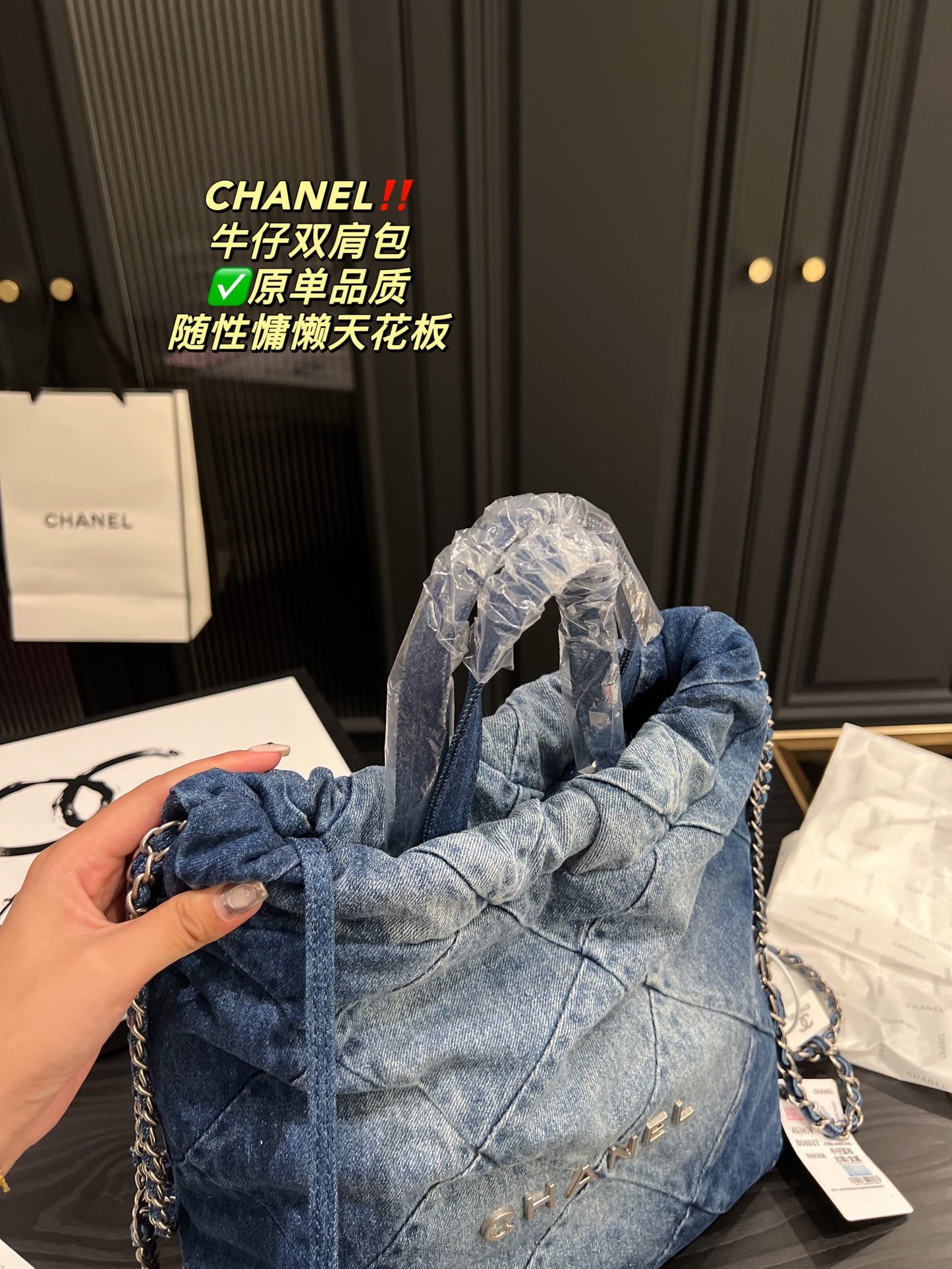 6XC11B (1:1 hight quality Denim material bag)