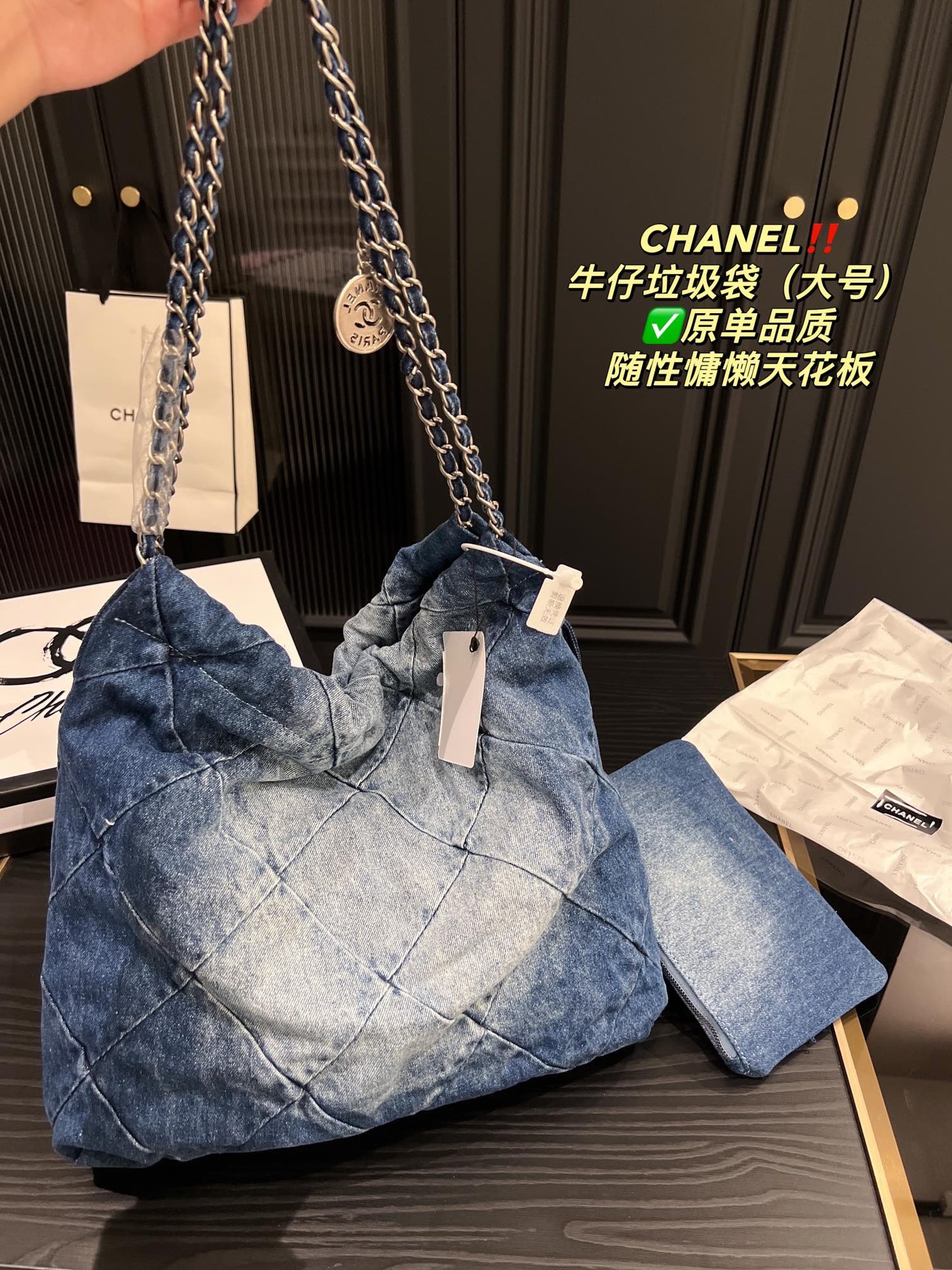 6XC12B (1:1 hight quality Denim material bag)