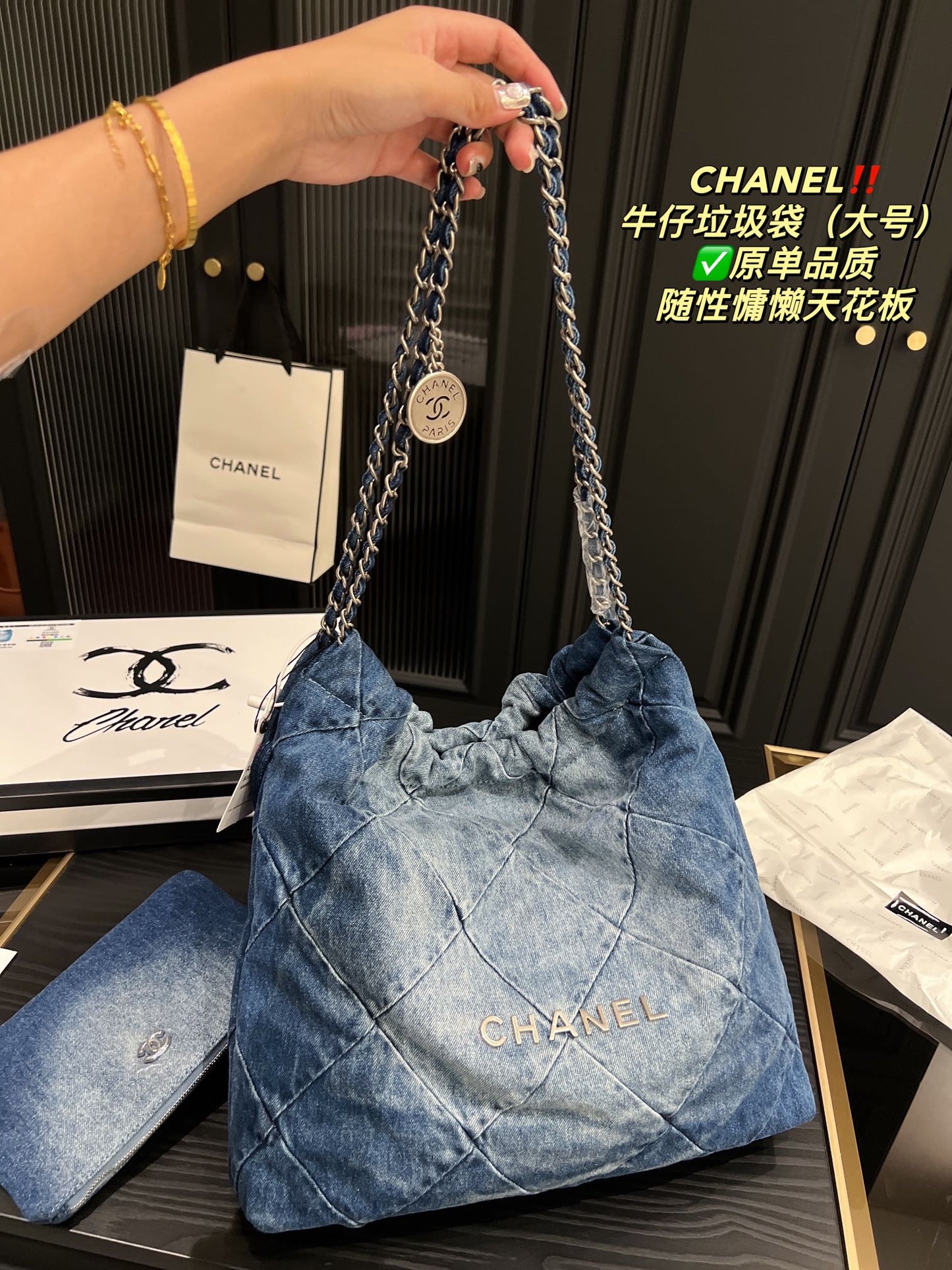 6XC12B (1:1 hight quality Denim material bag)