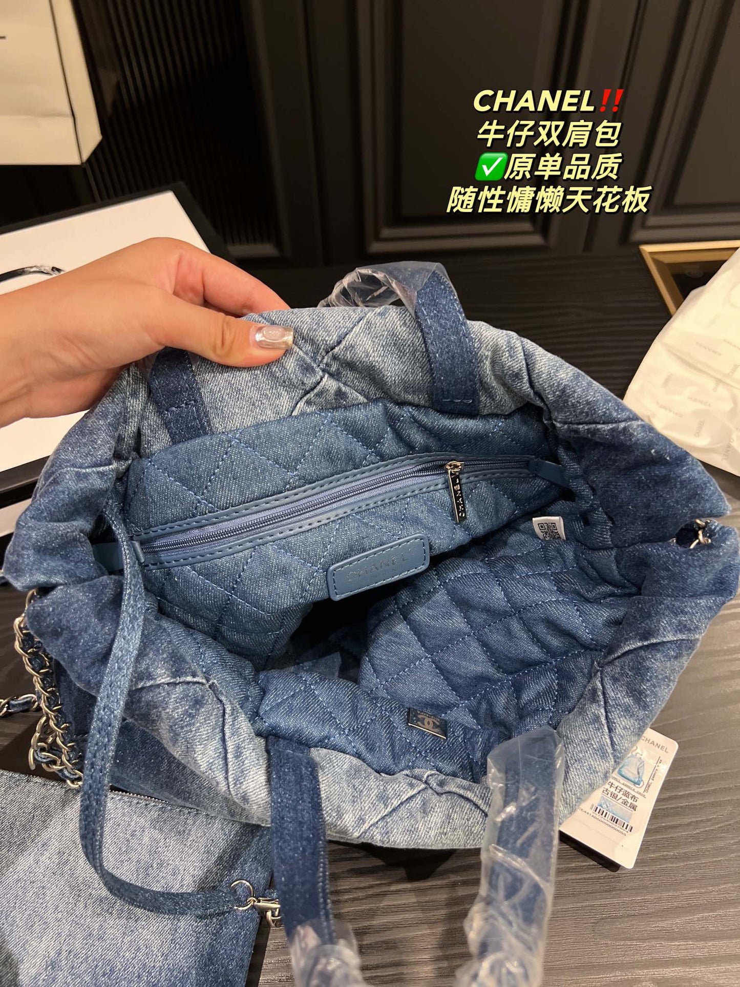 6XC11B (1:1 hight quality Denim material bag)