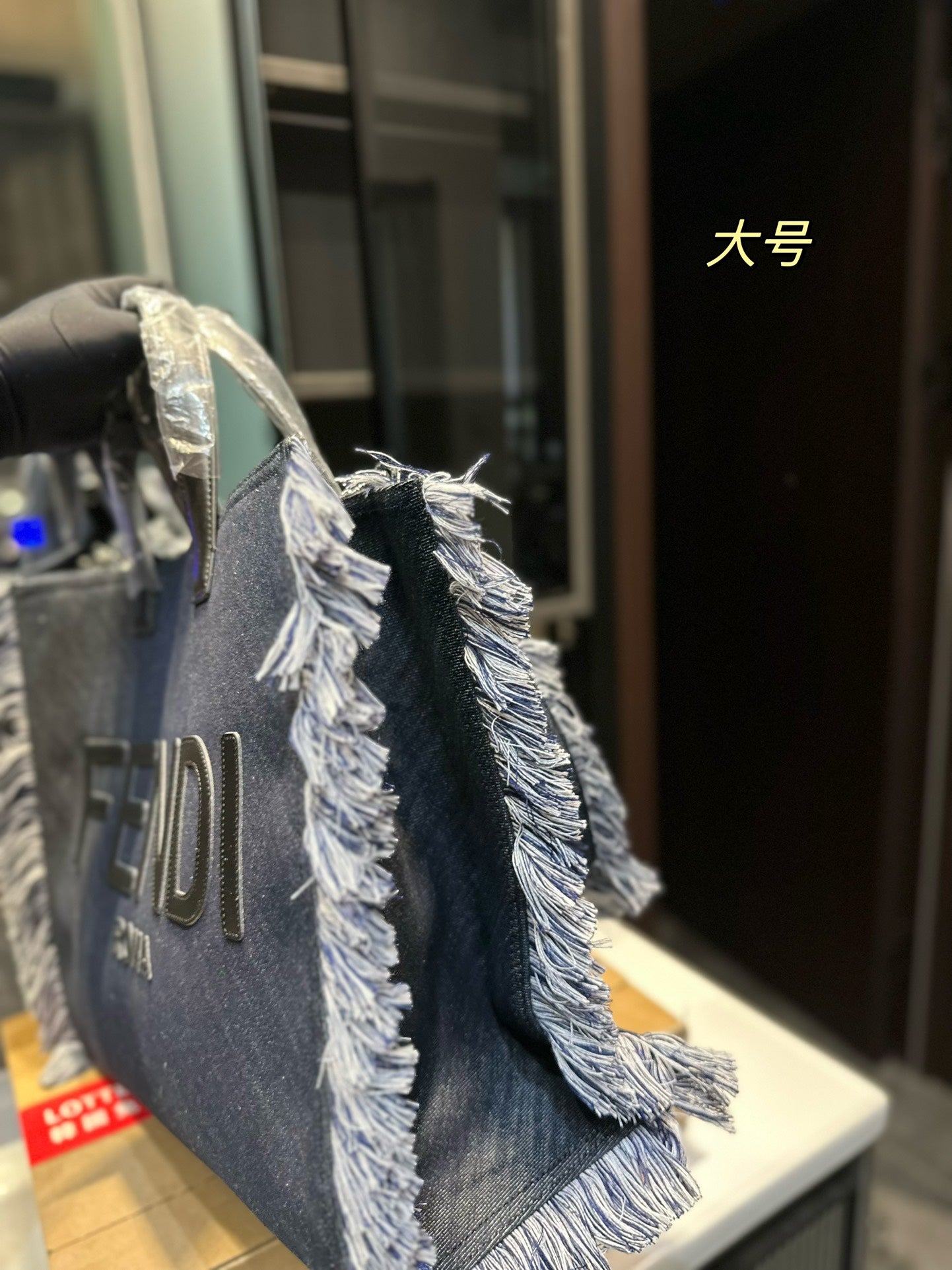 6XF75B ( fashion Denim material bag)