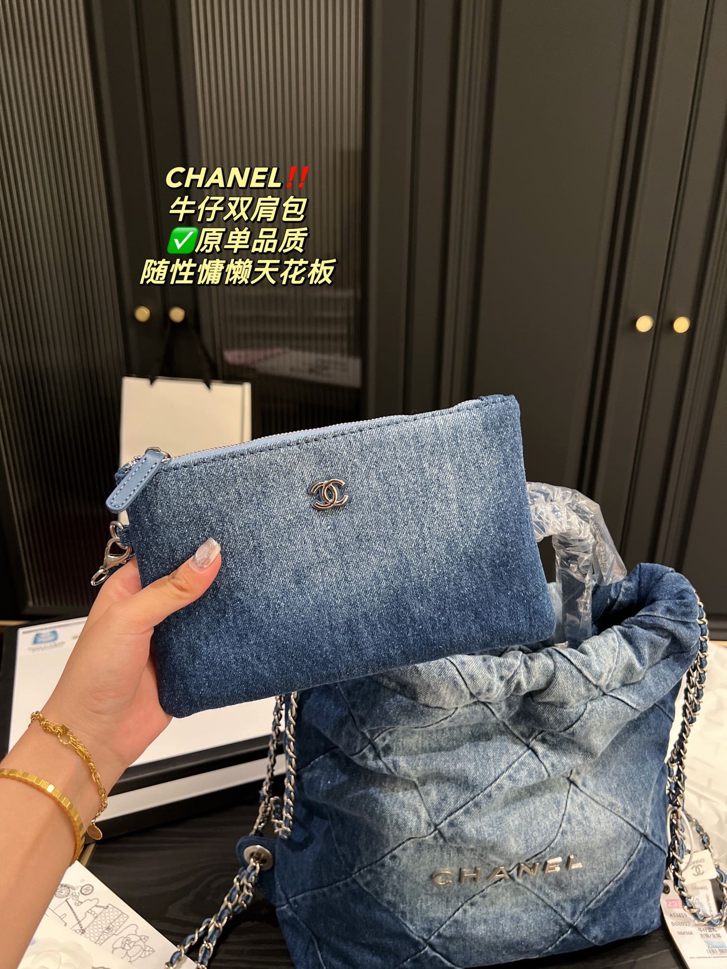 6XC11B (1:1 hight quality Denim material bag)