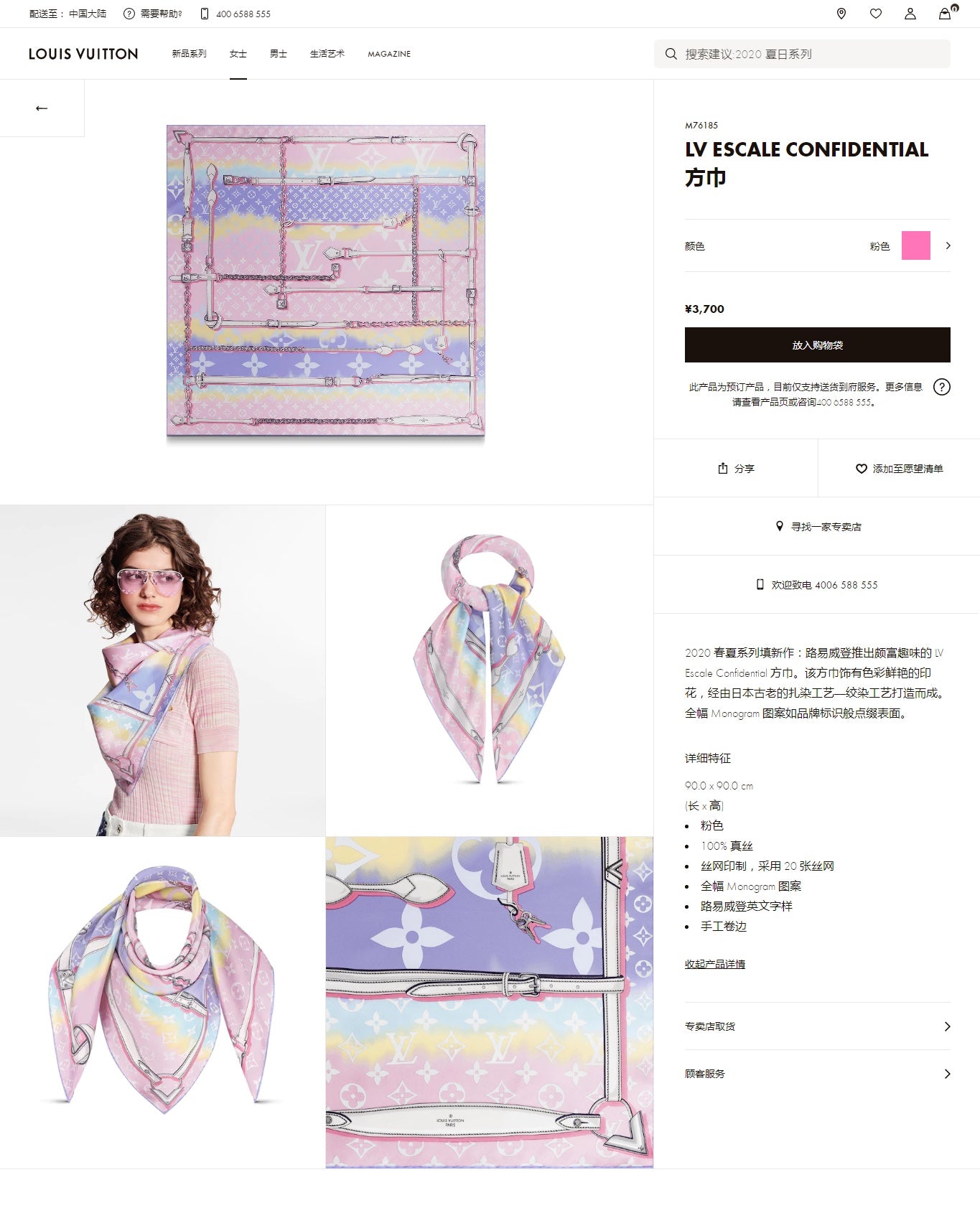 14E29W Fashion high quality scarves